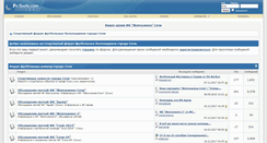 Desktop Screenshot of fc-sochi.com